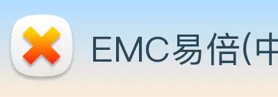 EMC易倍(中国)官方网站 - 专业体育文旅服务商 logo